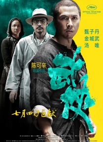 伊人网大